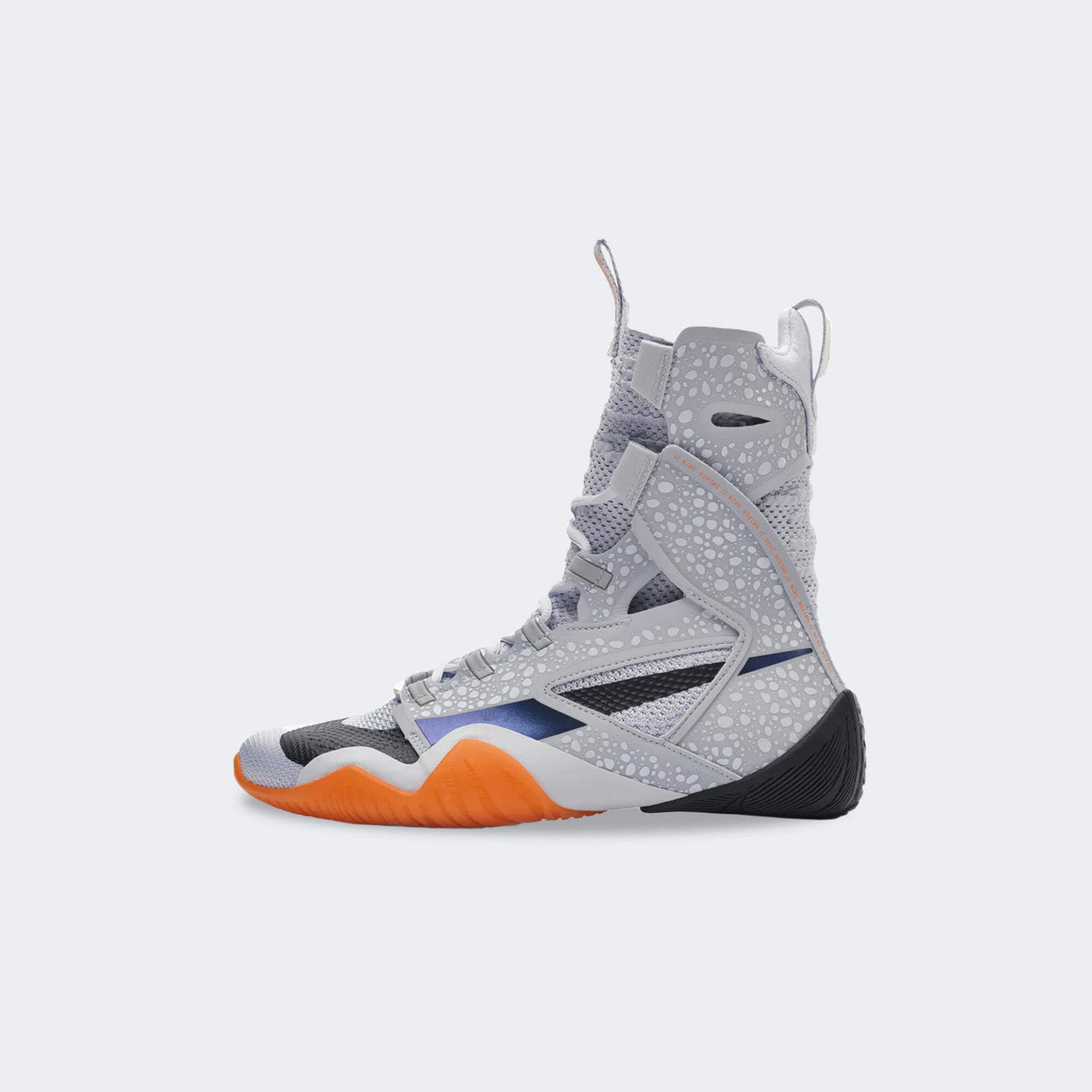 Nike HyperKo 2 SE Boksesko