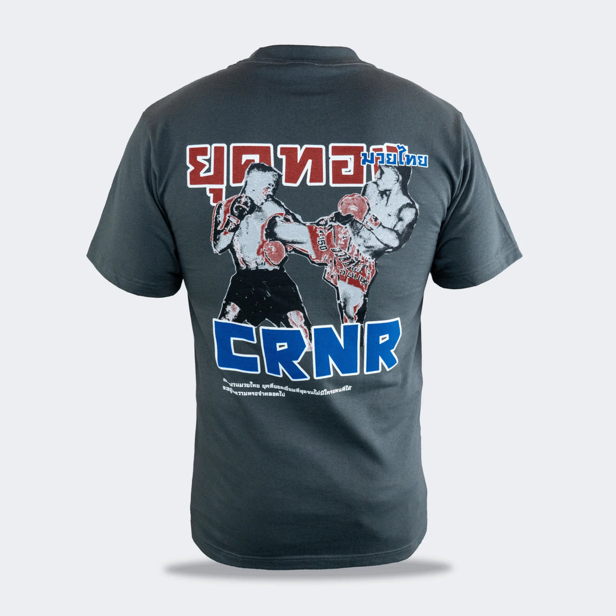 Golden Era Thai Boxing T-Shirt